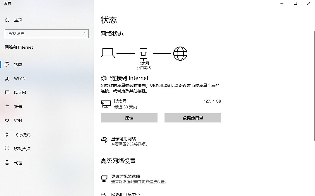 《流亡黯道》操作超時解決辦法