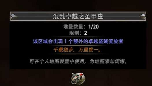 《流亡黯道》S29異界改動一覽 《流亡黯道》S29異界改動一覽