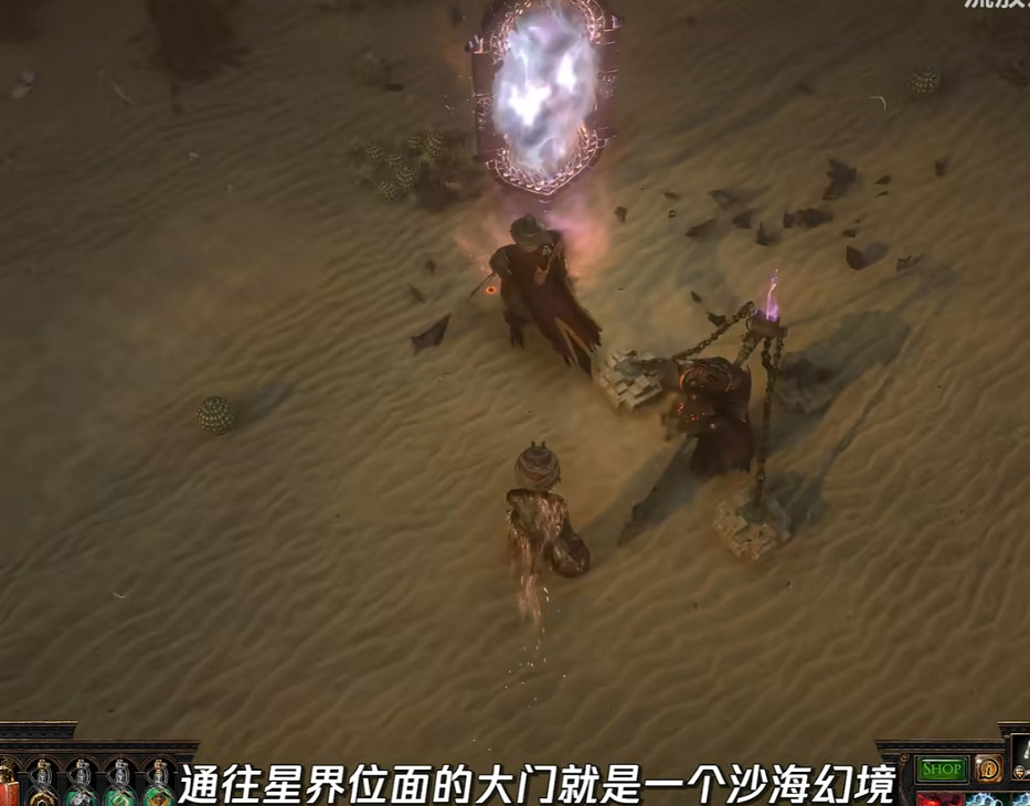 《流亡黯道》S29沙海幻境賽季玩法介紹 《流亡黯道》S29沙海幻境賽季玩法介紹