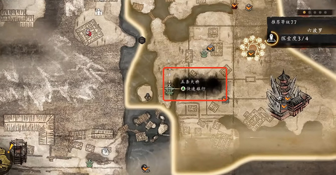 《仁王3》轉心流擊之法快速獲取方式