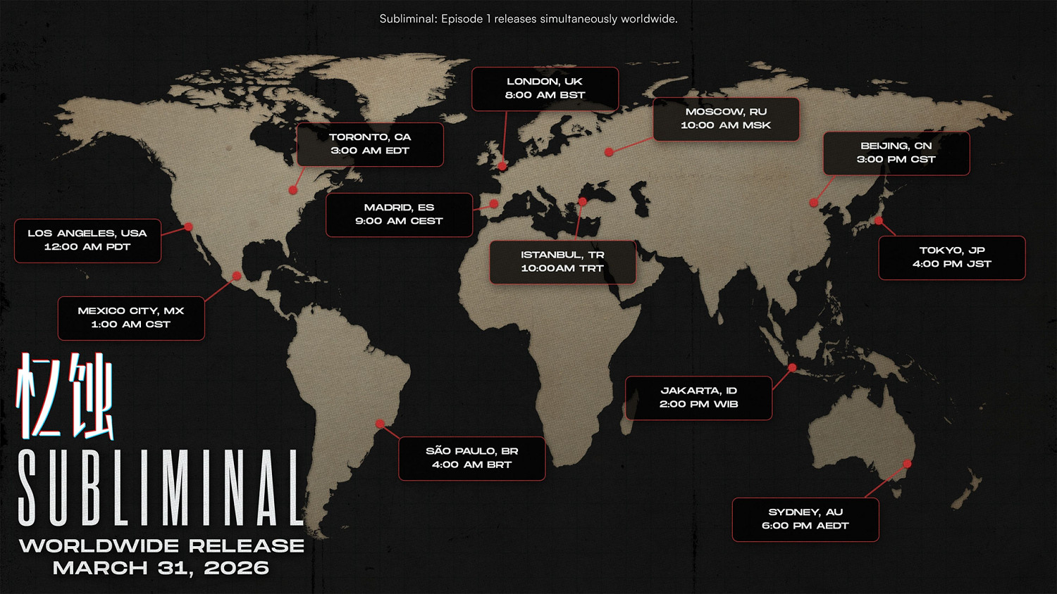 後室題材心理恐怖遊戲《憶蝕》定檔3月31日,終極預告片發布 後室題材心理恐怖遊戲《憶蝕》定檔3月31日,終極預告片發布
