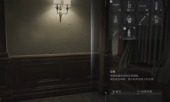 《惡靈古堡9》內部紛爭錯過解決辦法