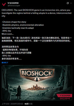 《生化奇兵4》新爆料：將引入智能敵人、環境破壞