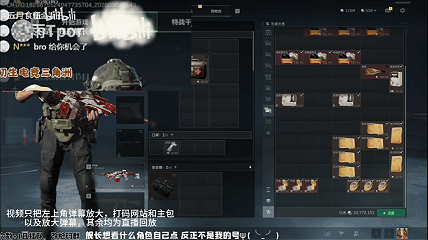 艦長過期遭三角洲UP主直播毀號,30S清空倉庫絕版 艦長過期遭三角洲UP主直播毀號,30S清空倉庫絕版