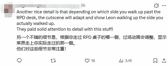細節狂魔!《生化9》換裝不只是外觀 連動畫都適配 細節狂魔!《生化9》換裝不只是外觀 連動畫都適配