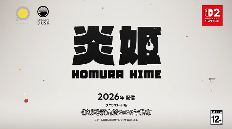 任天堂獨立遊戲直面會匯總:《電車炫客》、《炎姬》等 任天堂獨立遊戲直面會匯總:《電車炫客》、《炎姬》等