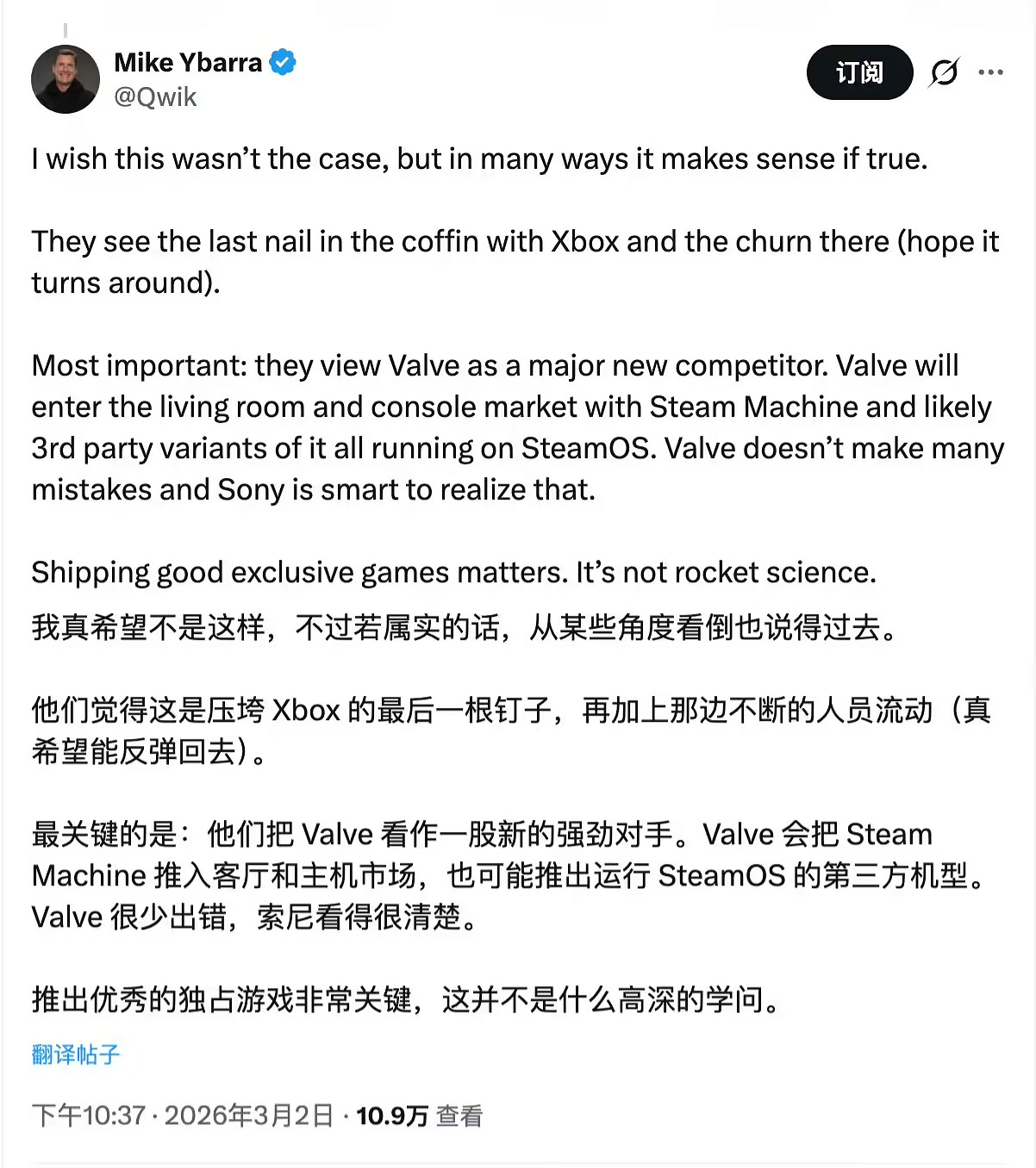 傳聞稱索尼或放緩PC移植節奏 前暴雪總裁分析背後原因 傳聞稱索尼或放緩PC移植節奏 前暴雪總裁分析背後原因