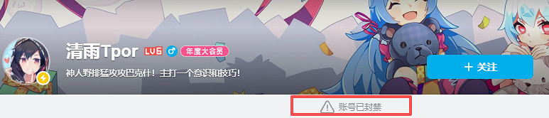 艦長過期遭三角洲UP主直播毀號,30S清空倉庫絕版 艦長過期遭三角洲UP主直播毀號,30S清空倉庫絕版