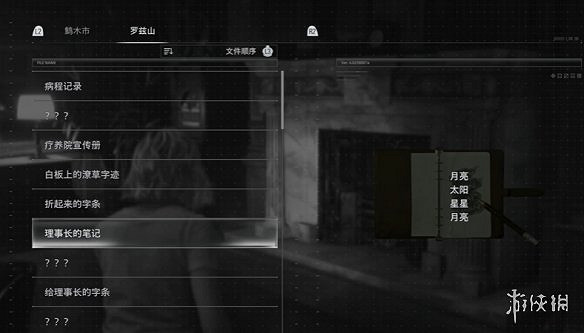 《惡靈古堡安魂曲》鉛筆作用介紹 《惡靈古堡安魂曲》鉛筆作用介紹