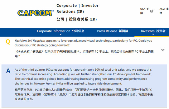 PC成主流！《魔物獵人》系列將不再推出主機獨占？