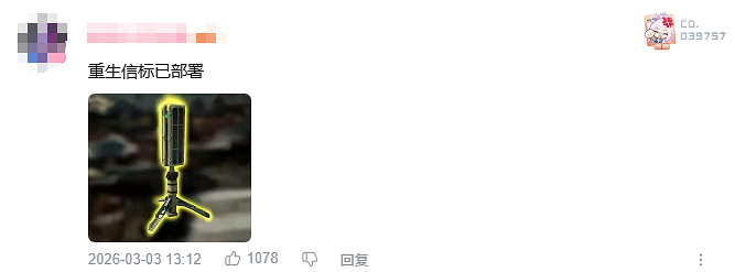 艦長過期遭三角洲UP主直播毀號,30S清空倉庫絕版 艦長過期遭三角洲UP主直播毀號,30S清空倉庫絕版