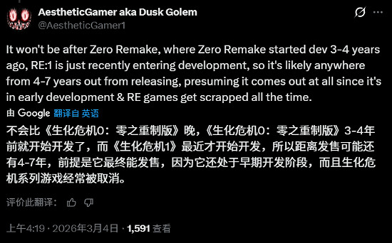 曝《惡靈古堡9》DLC幾乎開發完成!主打裡昂個人劇情 曝《惡靈古堡9》DLC幾乎開發完成!主打裡昂個人劇情