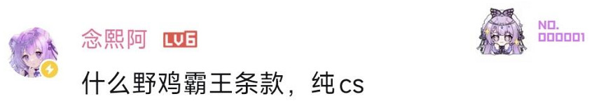 艦長過期遭三角洲UP主直播毀號,30S清空倉庫絕版 艦長過期遭三角洲UP主直播毀號,30S清空倉庫絕版