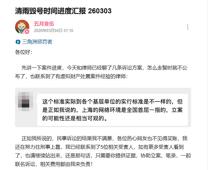 艦長過期遭三角洲UP主直播毀號,30S清空倉庫絕版 艦長過期遭三角洲UP主直播毀號,30S清空倉庫絕版