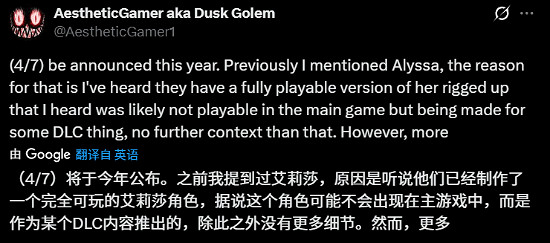 曝《惡靈古堡9》DLC幾乎開發完成!主打裡昂個人劇情 曝《惡靈古堡9》DLC幾乎開發完成!主打裡昂個人劇情