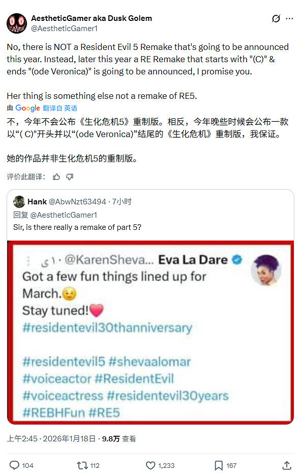 [冷飯] 惡靈古堡1：重製版全面開發中！最快 - 希洽 - PTT.BEST 批踢踢爆文 3