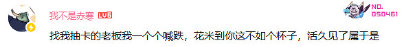 艦長過期遭三角洲UP主直播毀號,30S清空倉庫絕版 艦長過期遭三角洲UP主直播毀號,30S清空倉庫絕版