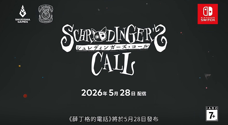 任天堂獨立遊戲直面會匯總:《電車炫客》、《炎姬》等 任天堂獨立遊戲直面會匯總:《電車炫客》、《炎姬》等