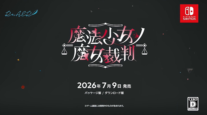 任天堂獨立遊戲直面會匯總:《電車炫客》、《炎姬》等 任天堂獨立遊戲直面會匯總:《電車炫客》、《炎姬》等