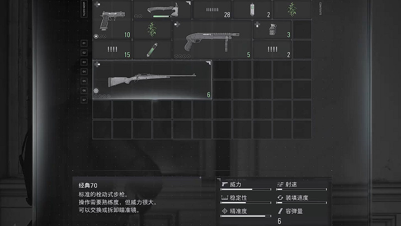 《惡靈古堡9》經典70獲得方式 《惡靈古堡9》經典70獲得方式