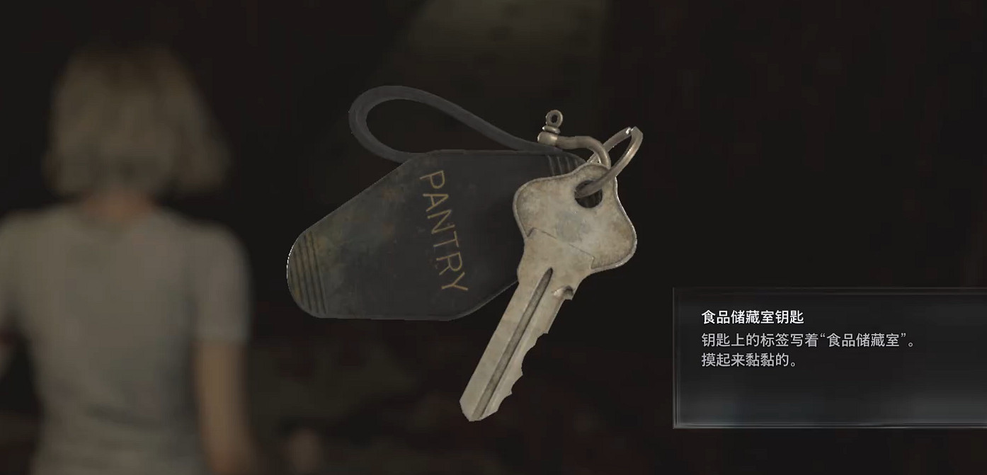 《惡靈古堡安魂曲》掛件全收集