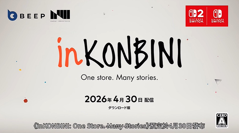任天堂獨立遊戲直面會匯總:《電車炫客》、《炎姬》等 任天堂獨立遊戲直面會匯總:《電車炫客》、《炎姬》等