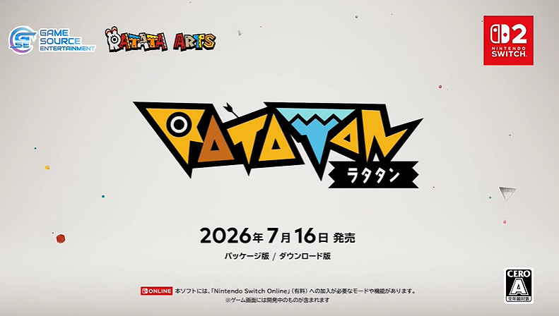 任天堂獨立遊戲直面會匯總:《電車炫客》、《炎姬》等 任天堂獨立遊戲直面會匯總:《電車炫客》、《炎姬》等