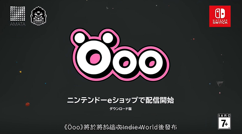 任天堂獨立遊戲直面會匯總:《電車炫客》、《炎姬》等 任天堂獨立遊戲直面會匯總:《電車炫客》、《炎姬》等