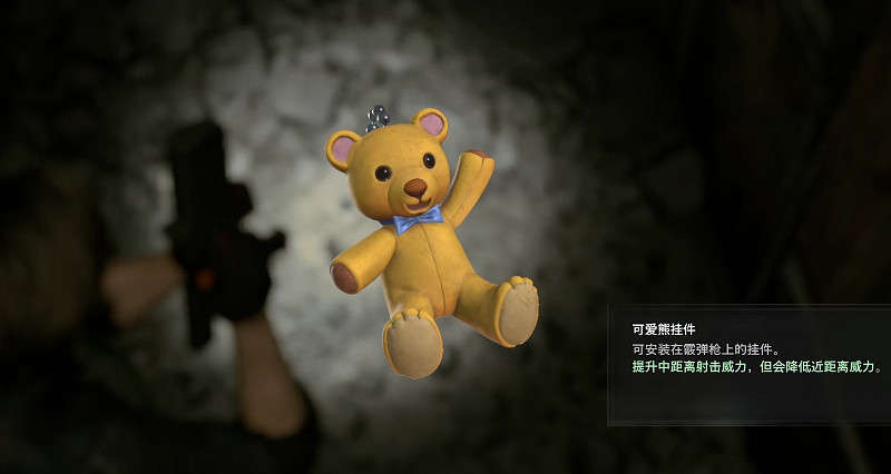 《惡靈古堡安魂曲》掛件全收集