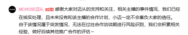 艦長過期遭三角洲UP主直播毀號,30S清空倉庫絕版 艦長過期遭三角洲UP主直播毀號,30S清空倉庫絕版