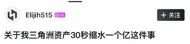 艦長過期遭三角洲UP主直播毀號,30S清空倉庫絕版 艦長過期遭三角洲UP主直播毀號,30S清空倉庫絕版