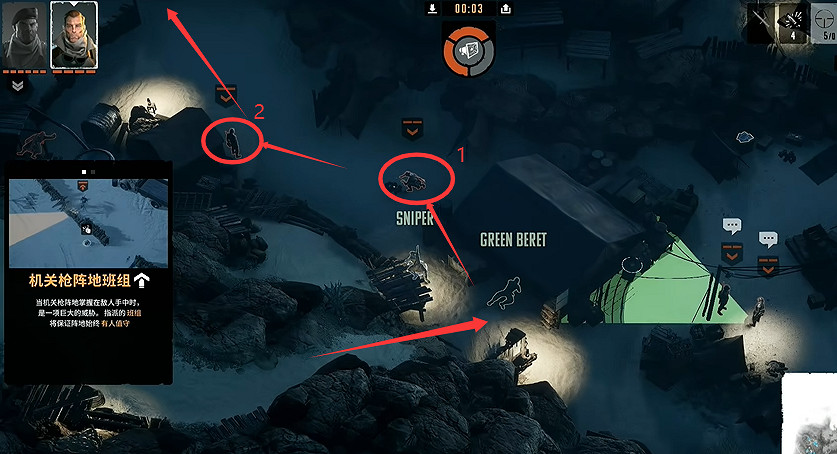 《魔鬼戰將起源》圖文攻略 全關卡潛行道具用法及任務難點解密攻略