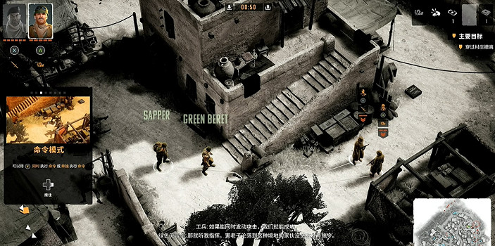 《魔鬼戰將起源》圖文攻略 全關卡潛行道具用法及任務難點解密攻略 (第6頁：破曉行動-離開村莊)