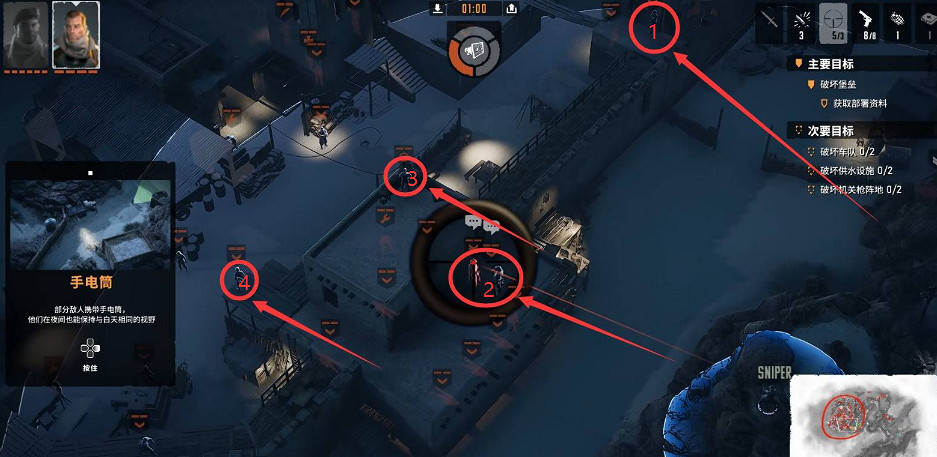 《魔鬼戰將起源》圖文攻略 全關卡潛行道具用法及任務難點解密攻略