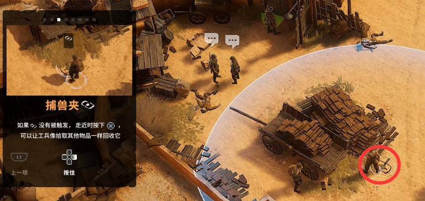 《魔鬼戰將起源》圖文攻略 全關卡潛行道具用法及任務難點解密攻略