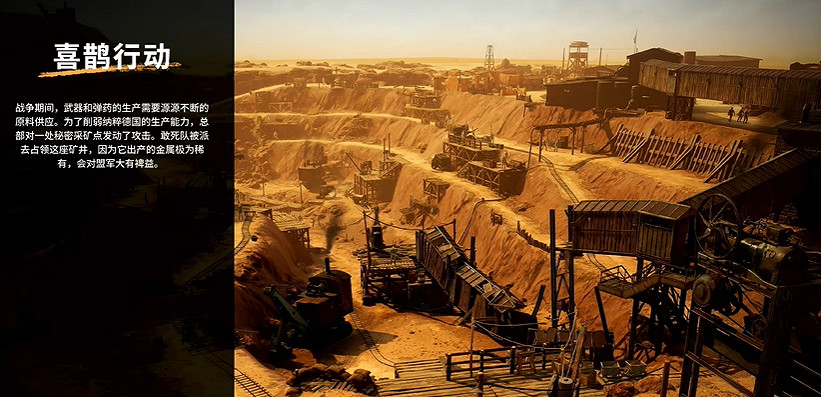 《魔鬼戰將起源》圖文攻略 全關卡潛行道具用法及任務難點解密攻略