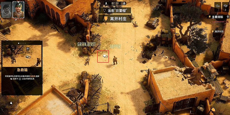 《魔鬼戰將起源》圖文攻略 全關卡潛行道具用法及任務難點解密攻略