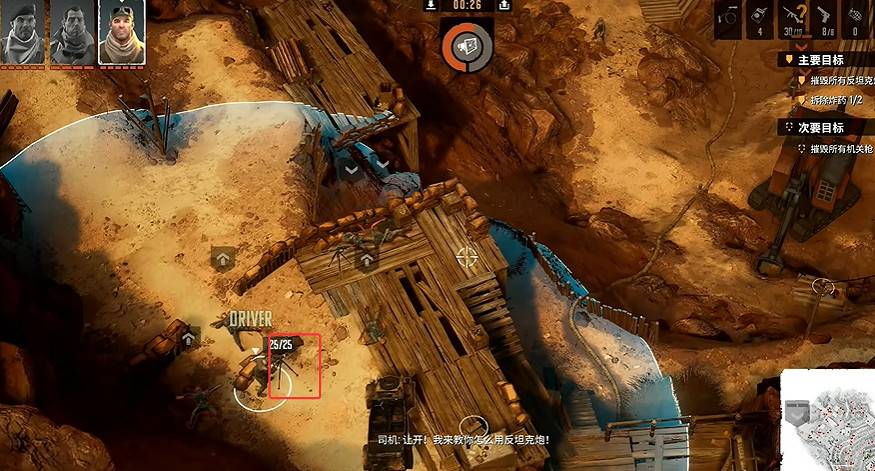 《魔鬼戰將起源》圖文攻略 全關卡潛行道具用法及任務難點解密攻略