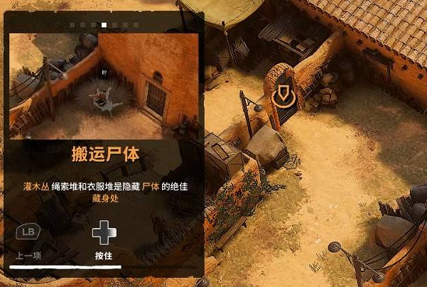 《魔鬼戰將起源》圖文攻略 全關卡潛行道具用法及任務難點解密攻略