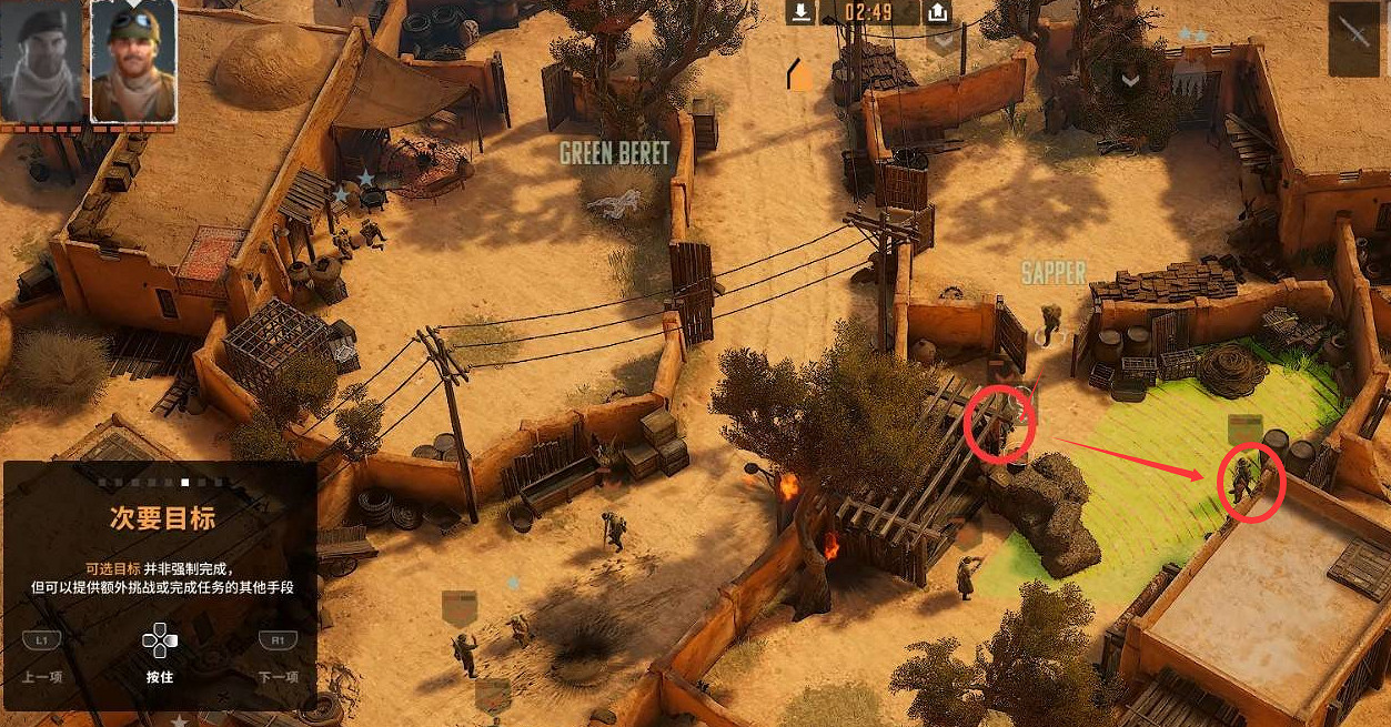 《魔鬼戰將起源》圖文攻略 全關卡潛行道具用法及任務難點解密攻略