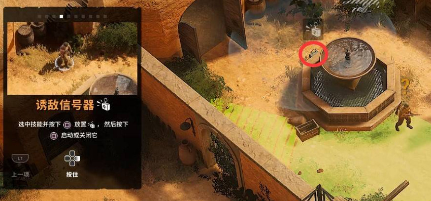 《魔鬼戰將起源》圖文攻略 全關卡潛行道具用法及任務難點解密攻略