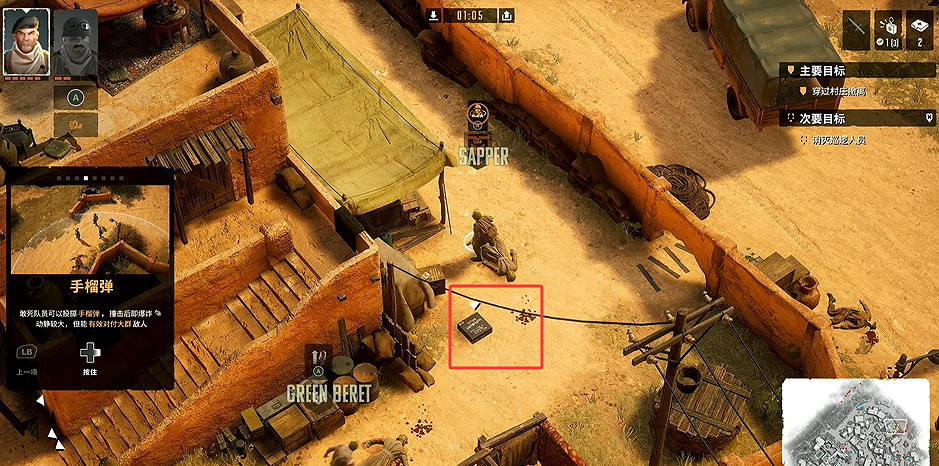 《魔鬼戰將起源》圖文攻略 全關卡潛行道具用法及任務難點解密攻略