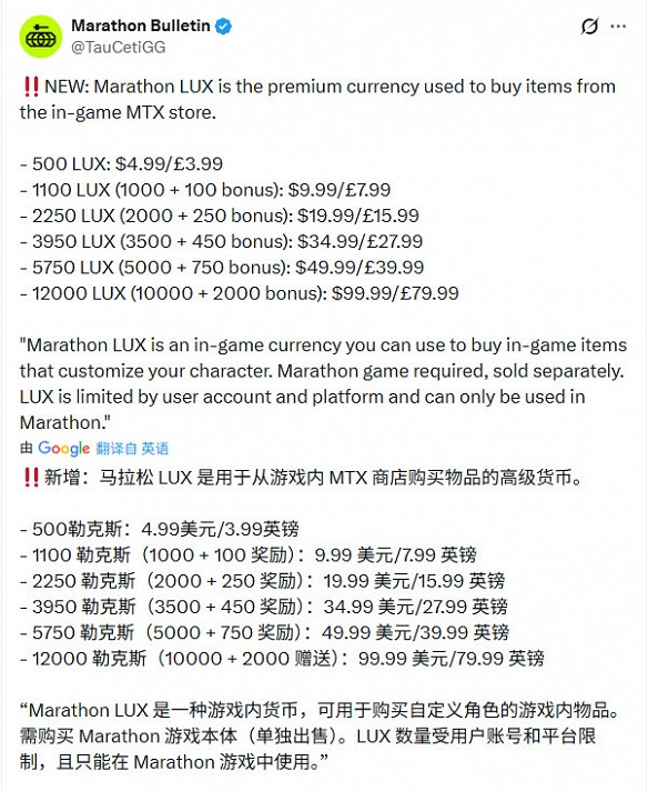 早報：《虐殺原形》新作開發 《刺客教條4RE》視覺圖公開