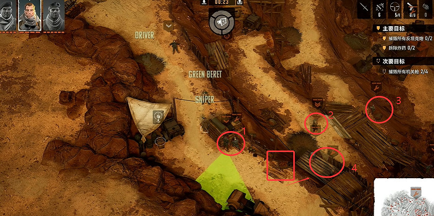 《魔鬼戰將起源》圖文攻略 全關卡潛行道具用法及任務難點解密攻略