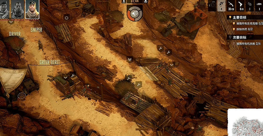 《魔鬼戰將起源》圖文攻略 全關卡潛行道具用法及任務難點解密攻略