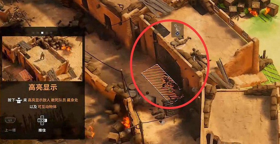 《魔鬼戰將起源》圖文攻略 全關卡潛行道具用法及任務難點解密攻略