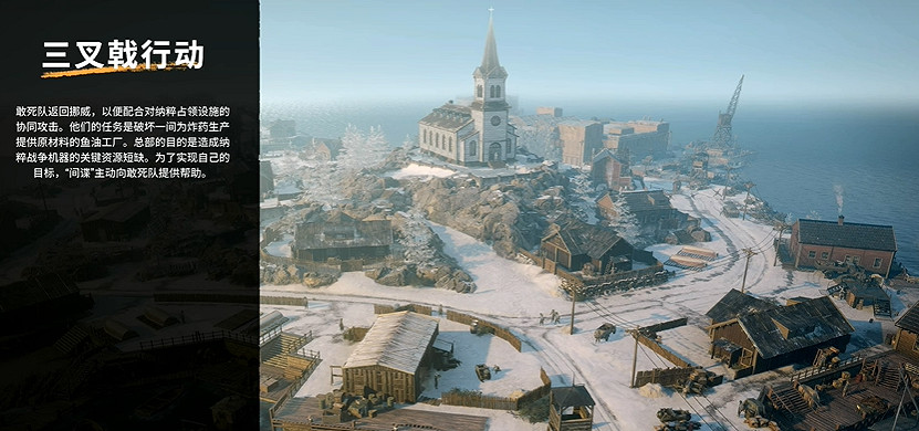 《魔鬼戰將起源》圖文攻略 全關卡潛行道具用法及任務難點解密攻略