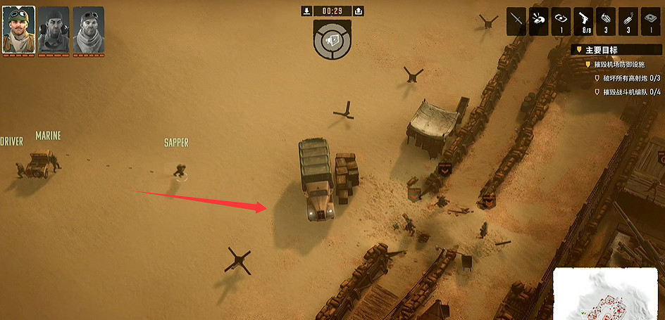 《魔鬼戰將起源》圖文攻略 全關卡潛行道具用法及任務難點解密攻略