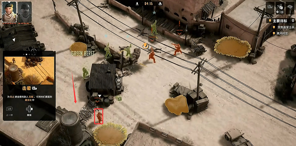 《魔鬼戰將起源》圖文攻略 全關卡潛行道具用法及任務難點解密攻略