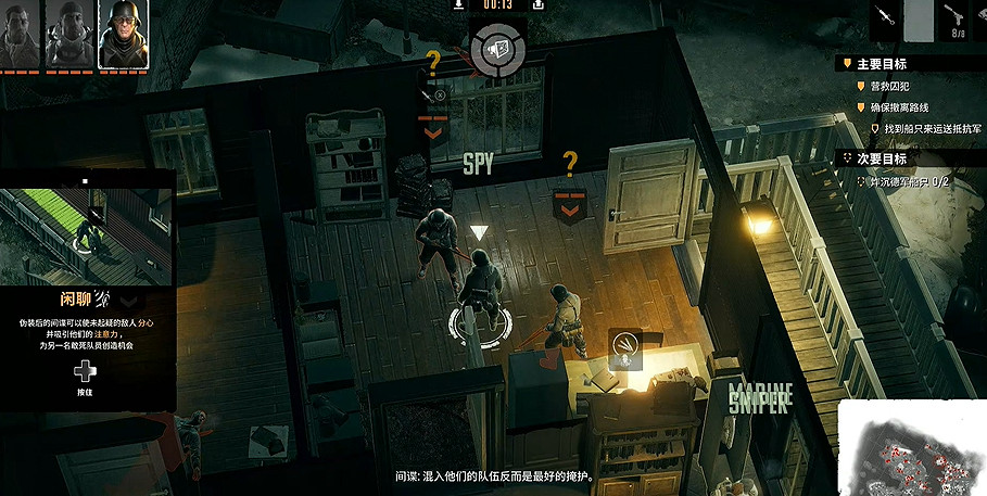 《魔鬼戰將起源》圖文攻略 全關卡潛行道具用法及任務難點解密攻略